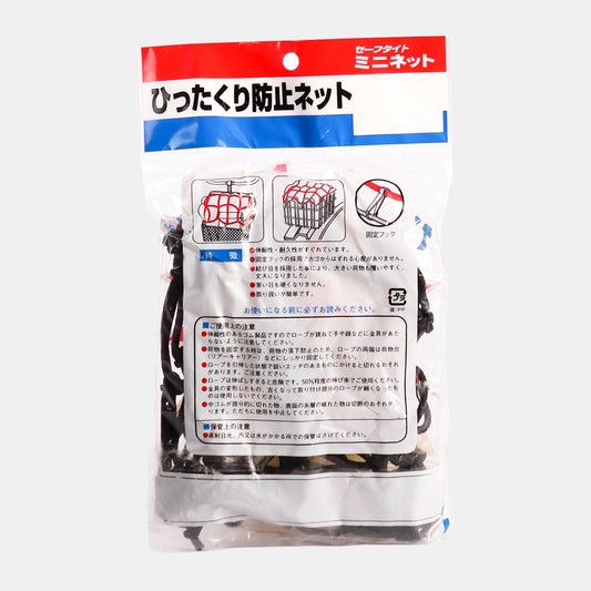 Japanese Bike Rack Net