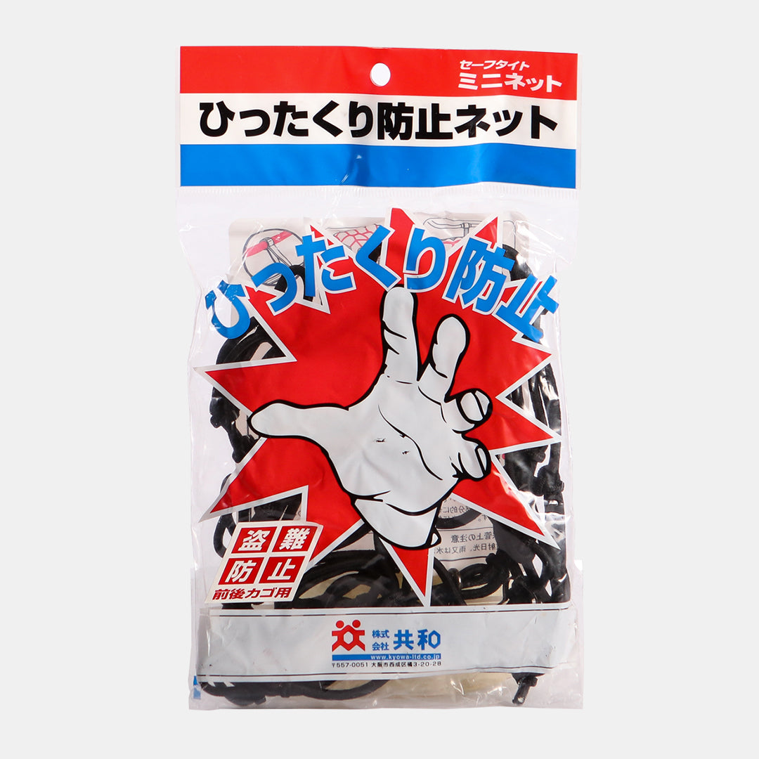 Japanese Bike Rack Net